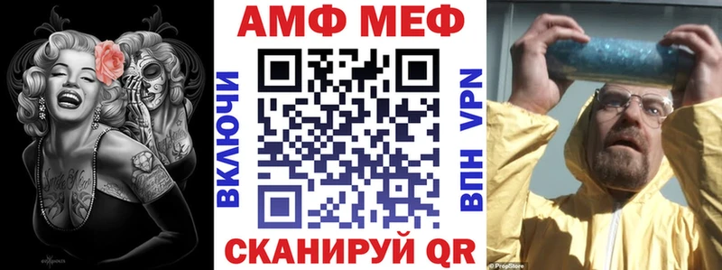 Амфетамин 97% Мегион