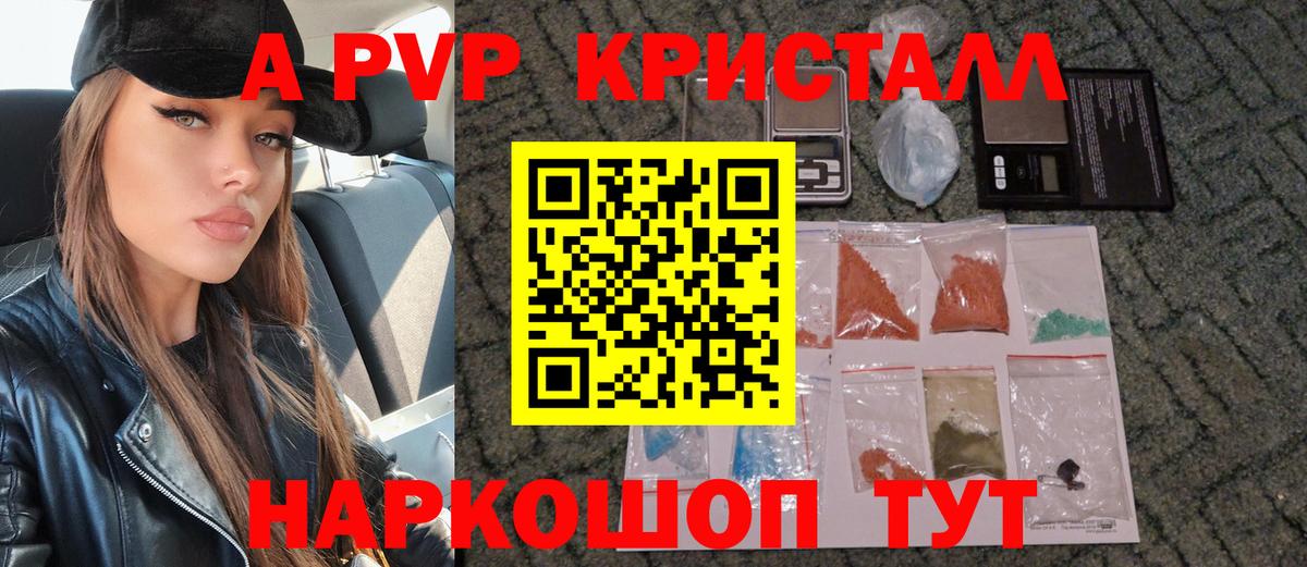 Мегион  Альфа ПВП мука  Вход с VPN 
