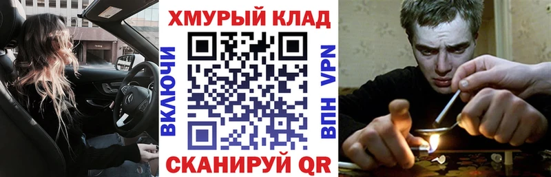 ГЕРОИН гречка  ссылка на мегу зеркало  Мегион  как найти закладки 