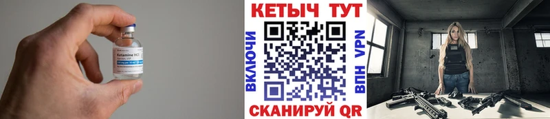 КЕТАМИН VHQ  мориарти формула  Мегион 