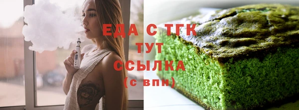 ПСИЛОЦИБИНОВЫЕ ГРИБЫ Алексеевка