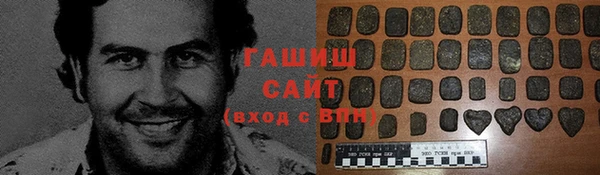 ПСИЛОЦИБИНОВЫЕ ГРИБЫ Алексеевка