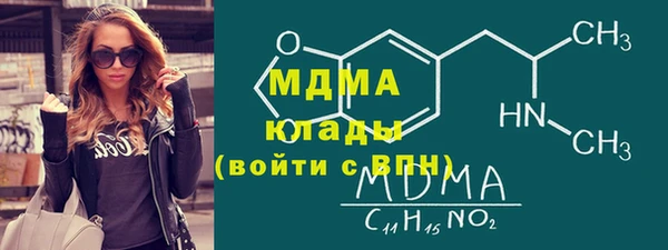 MESCALINE Алексин