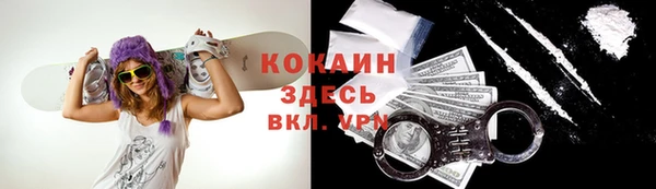 MESCALINE Алексин