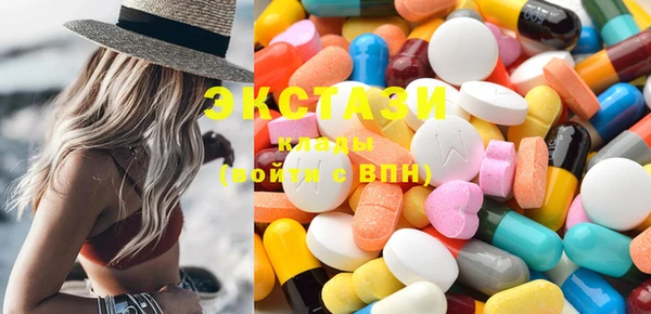 MDMA Алзамай