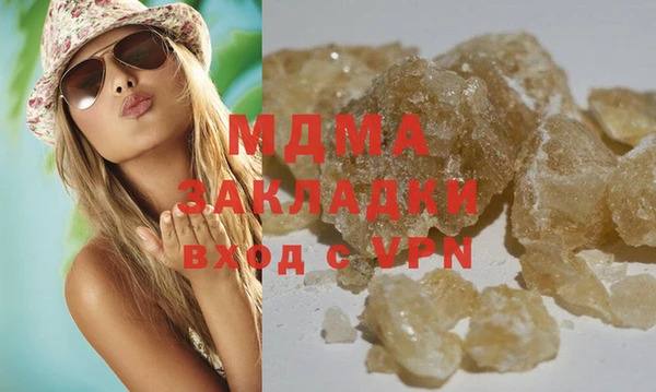 ПСИЛОЦИБИНОВЫЕ ГРИБЫ Алексеевка
