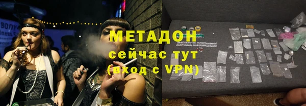 MESCALINE Алексин