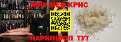 амфетамин Долгопрудный