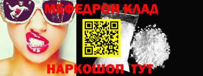 ALPHA-PVP Гулькевичи