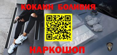 наркотики Гуково
