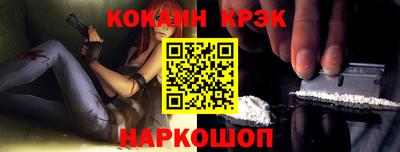ALPHA-PVP Гулькевичи