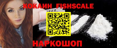 наркотики Гуково