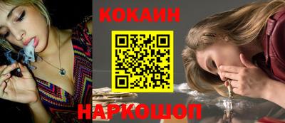 ALPHA-PVP Гулькевичи