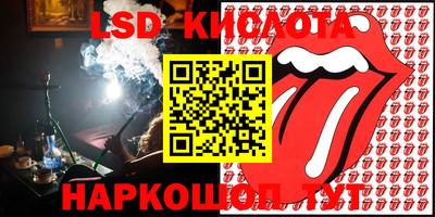 марки lsd Добрянка