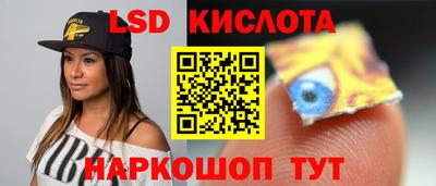 наркотики Гуково