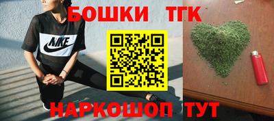 наркотики Гуково