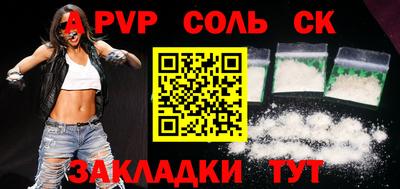наркотики Гуково