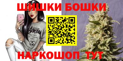 наркотики Гуково