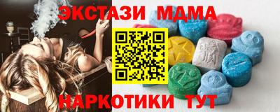 марки lsd Добрянка