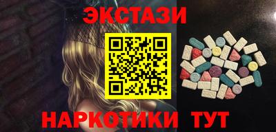 марки lsd Добрянка