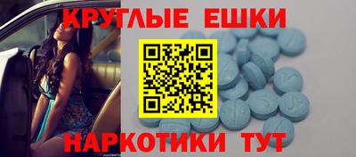 амфетамин Долгопрудный