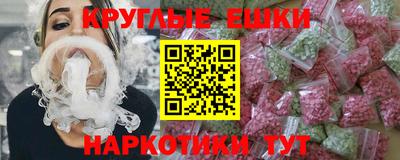ALPHA-PVP Гулькевичи