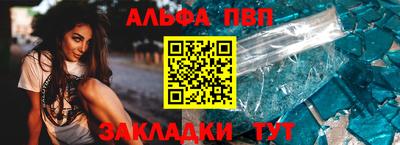 альфа пвп Гудермес