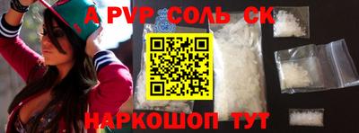 наркотики Гуково