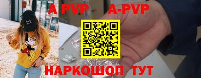 наркотики Гуково