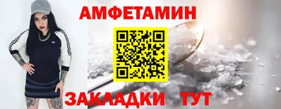 ALPHA-PVP Гулькевичи