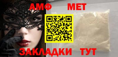 стаф Дмитров