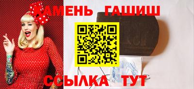 альфа пвп Гудермес