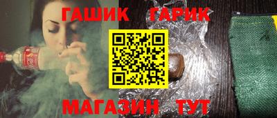 ALPHA-PVP Гулькевичи