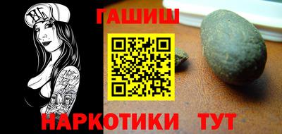 альфа пвп Гудермес