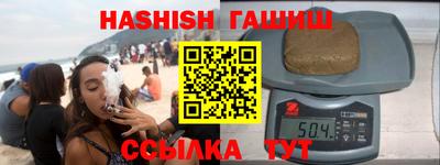 ALPHA-PVP Гулькевичи