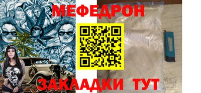 ALPHA-PVP Гулькевичи