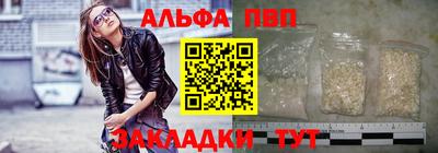 ALPHA-PVP Гулькевичи