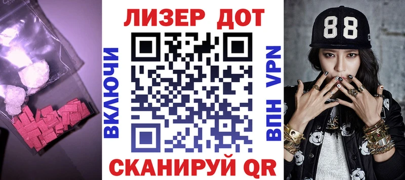 ЛСД экстази кислота  закладка  Мегион 