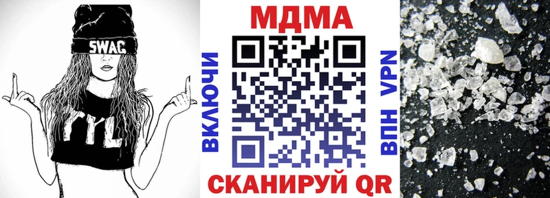 МДМА молли  Мегион 