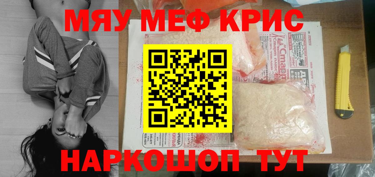 МЕФ  Мегион