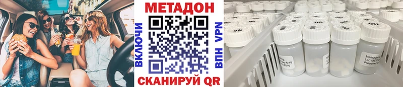закладки  ОМГ ОМГ ссылки  МЕТАДОН VHQ  Мегион 