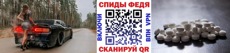 Метамфетамин кристалл  купить закладку  Мегион 