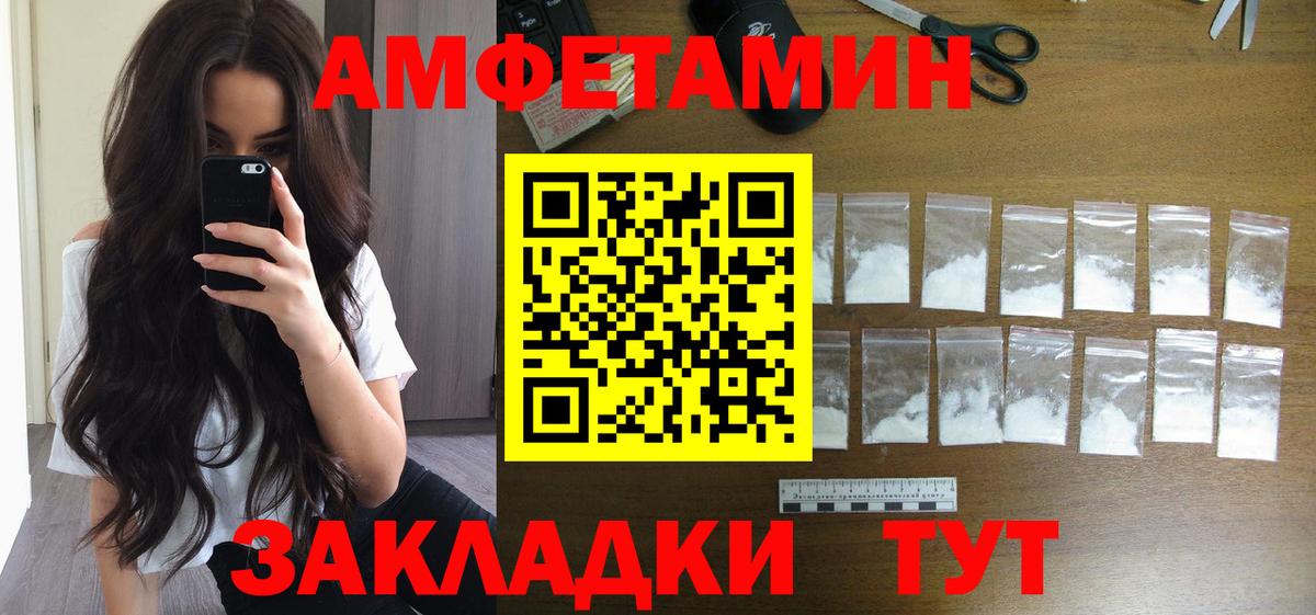 Метамфетамин витя  Вход с VPN  Мегион 