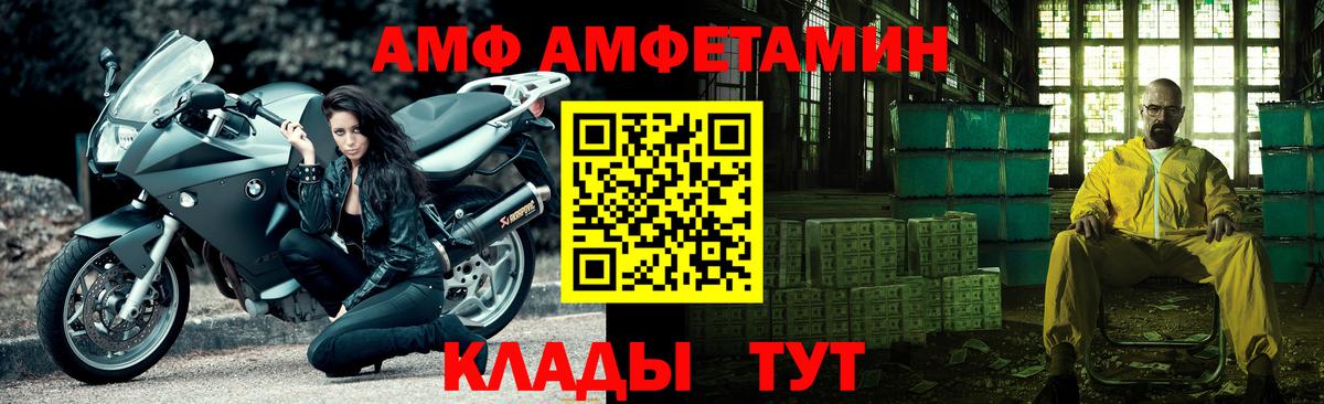 Метамфетамин Декстрометамфетамин 99.9% Мегион