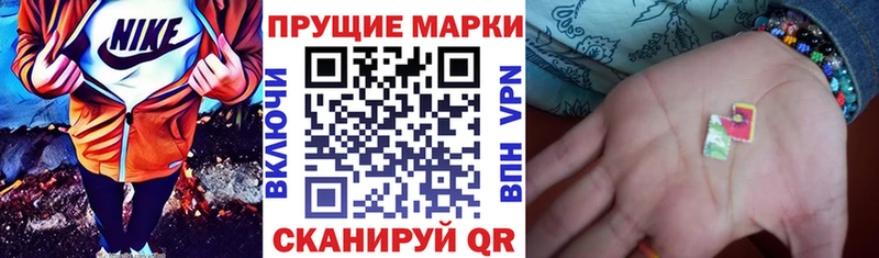 Марки N-bome 1,8мг  нарко площадка как зайти  Мегион 