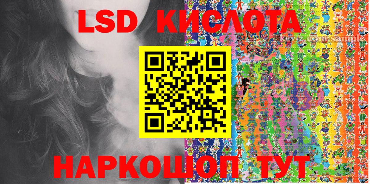 Мегион  Марки 25I-NBOMe 1,5мг  Марки 25I-NBOMe 1,5мг  Марки NBOMe  Вход с VPN 