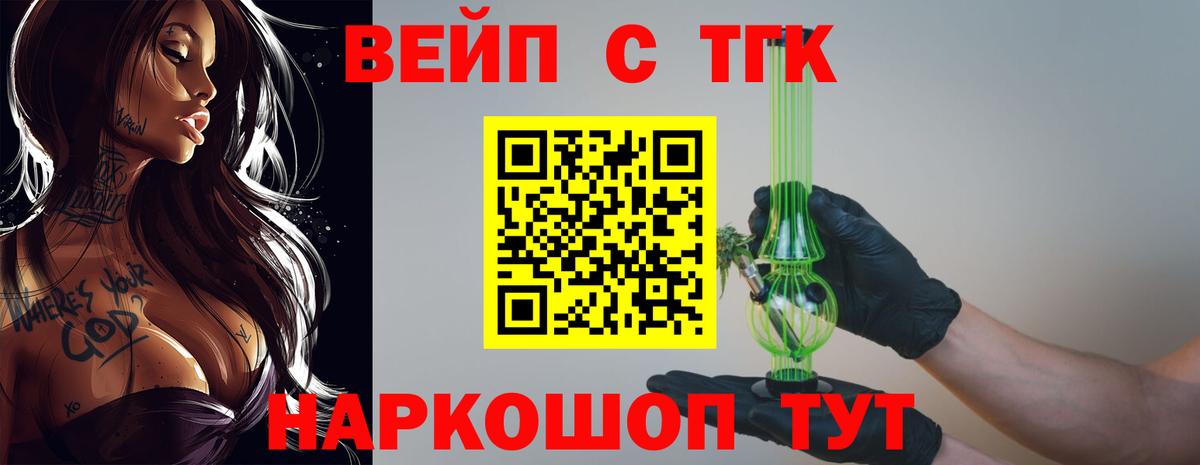 ТГК Wax Мегион
