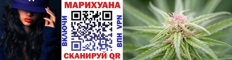 Бошки марихуана Ganja Мегион