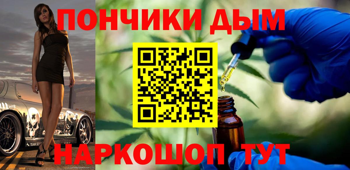 МАРИХУАНА гибрид  Марихуана MAZAR  Мегион  Вход с VPN 